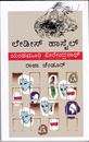 Picture of Ladies Hostel 