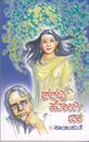 Picture of Sharadhi Hogi Baa
