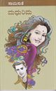 Picture of Madhurima