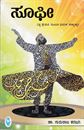 Picture of Sufi