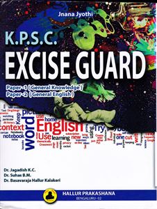 Picture of KPSC Excise Guard (Abakari Rakshakara) (E.M)