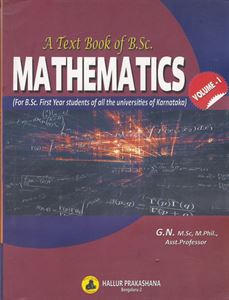 Picture of A Text Book Of B.Sc. MAthematics Vol -I