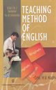 Picture of Teaching Method Of English For B.Ed 2Years Cource