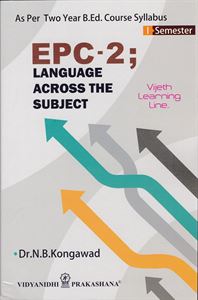 Picture of EPC - 2 ; Language Across The Subject For B.Ed Two Years 