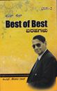 Picture of Best Of Best  Barahagalu Part 2 