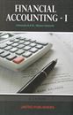 Picture of Financial Accounting -1 For B.B.A 1st Sem Mysore V.V