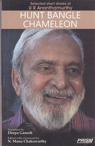 Picture of Hunt Bangle Chameleon