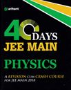 Picture of 40 Days JEE Main Physics