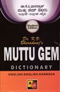 Picture of Muttu Gem English-English-Kannada Dictionary (Student Edition)