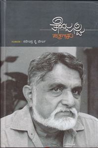 Picture of Tejaswi Pathragalu