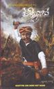Picture of Kodaginodeyaru Kodavaru