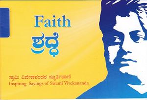 Picture of Faith 