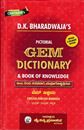 Picture of Pictorial GEM Dictionary English-English-Kannada (Hard Bound)