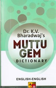 Picture of Muttu Gem English-English Dictionary