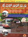 Picture of SMV KSRTC