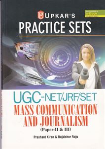 Picture of UGC- NET/JRF/SET Mass Communication And Journalism (Paper-II & III)