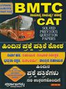 Picture of BMTC CAT