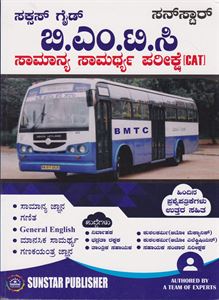 Picture of Sunstar BMTC (K.M)