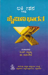 Picture of Laksmishana Jaimini  Bharatha