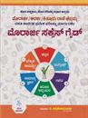 Picture of Moraji Sucess Guide