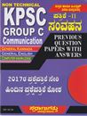 Picture of KPSC Group C Communication Paper -2