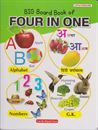 Picture of Four In One