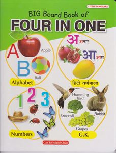 Picture of Four In One