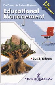 Picture of Educational Management B.Ed. II Semester