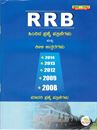 Picture of RRB Hindina Prashne Patrikegalu Matu Keeli Uttaragalu 