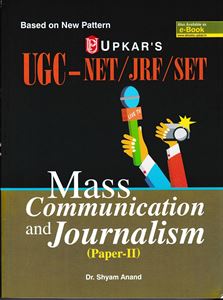 Picture of Upkar's UGC/NET/JRF/SET Mass Communication And Journalism (Paper - II)