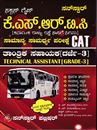 Picture of Sunstar KSRTC (K.M)