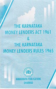 Picture of The Karnataka Money Lenders Act 1961 & The Karnataka Money Lenders Rules 1965