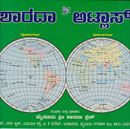 Picture of Sree Sharada Atlas (K.M)