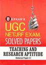 Picture of Upkar's UGC/NET/JRF Exam Solved Papers Teaching And Research Aptitude (General Paper - I)