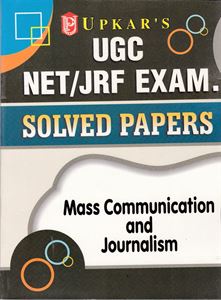 Picture of Upkar's UGC/NET/JRF Solved Papers Mass Communication And Journalism 