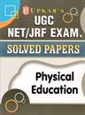 Picture of Upkar's UGC/NET /JRF Exam Solved Papers Physical Education