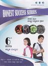 Picture of CPC Honest Success Series Guide Class 6th (K.M) 