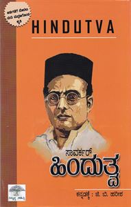 Picture of Savarkar Hindutva