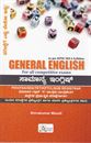 Picture of Genaral Engish For all Competitive Exams