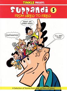 Picture of Tinkle's Suppandi 5 From Hired To Fired