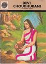 Picture of  Amar Chitra Katha Devi Choudhurani