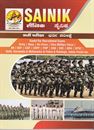 Picture of Sainik 