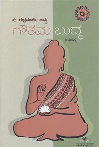 Picture of Gauthama Buddha 