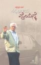 Picture of Nanna Preetiya YNK