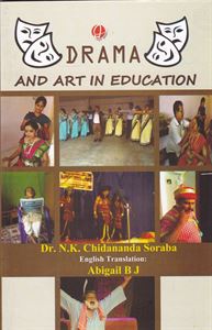 Picture of Drama And Art In Education As Per B.Ed 2Years Cource