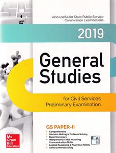 Picture of 2019 General Studies Paper -II