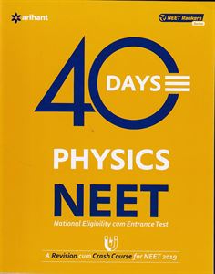 Picture of 40 Days Physics For NEET
