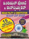Picture of Indian Polity & Constitution  Practice Test Papers