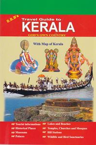 Picture of Travel Guide to Kerala 