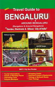 Picture of Travel Guide to Bengaluru & Around Bengaluru